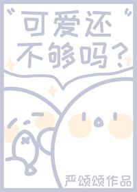可爱还带文字的表情包